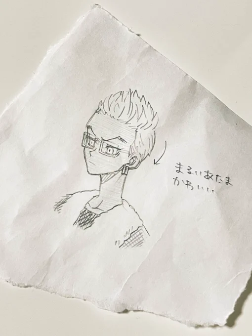 差し入れを買ったときの紙袋を破いて落書きをするな 