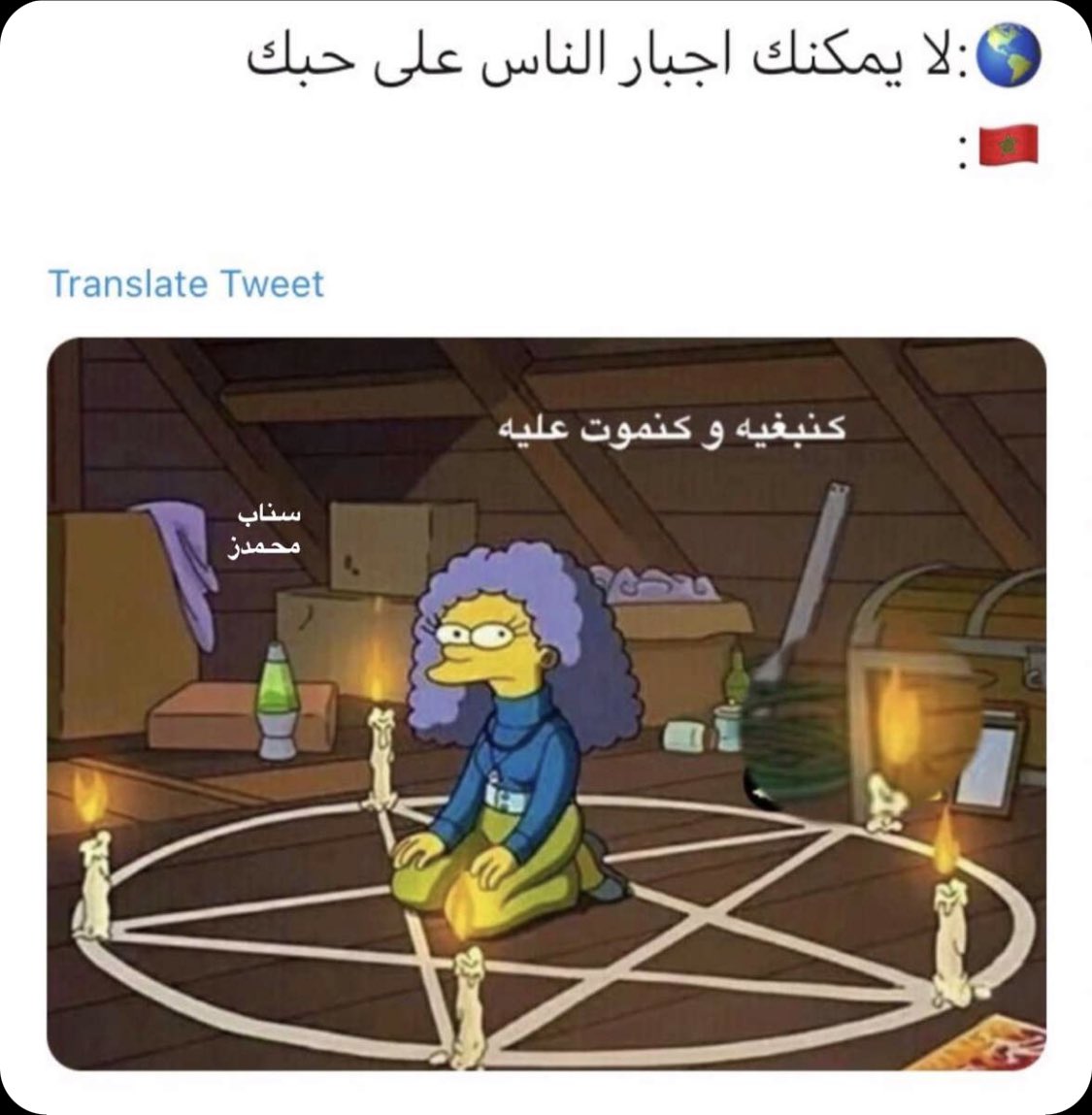 i96sr tweet picture