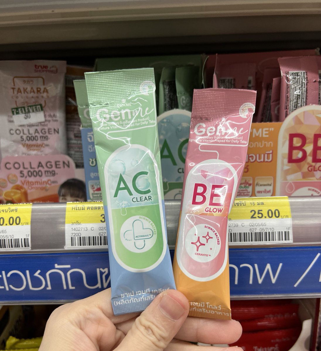 BenZMoOToN's tweet photo. แค่ฉีกซองแล้วกรอกปาก… มันง่ายมากกก มี 2 สูตรให้เลือกนะ ผิวใสไร้สิว กับ ผิวโกลว์ฉ่ำไบรท์… เลือกเล๊ย ชอบแบบไหน ก็จัดเลย… ��าซื้อง่ายตามเซเว่นอีเลฟเว่นทุกสาขาจ้าา #chamethailand #โบว์เมลดา #bow_maylada https://t.co/jdrJGaKOdy