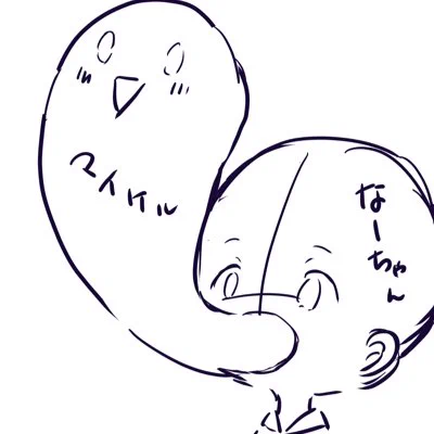 #新しいプロフィール画像 