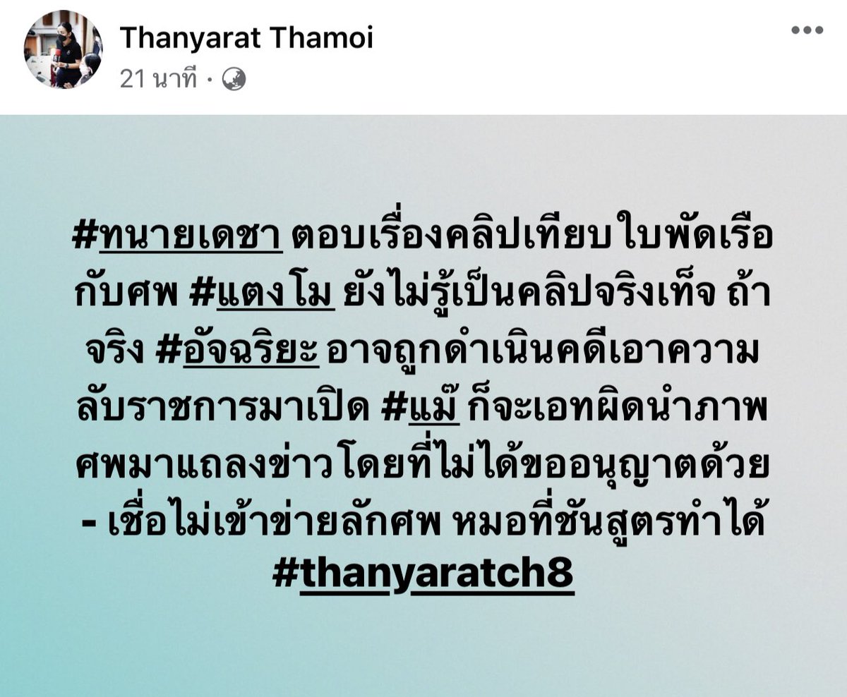 Freshy ขี้เงี่ยน😳 tweet media
