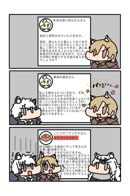 知恵袋 