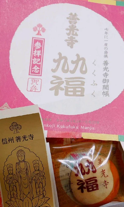 最近分かったんだけど原材料名の欄に「白いんげん豆」って書いてあるお菓子絶対好き説ある 