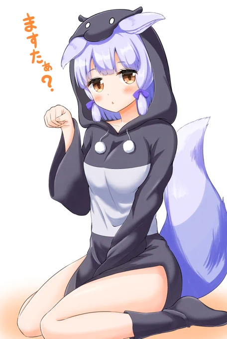 白澤店長パジャマを着るリコくん
リコくんのアプローチの結果は果たして……?
#まちカドまぞく 
