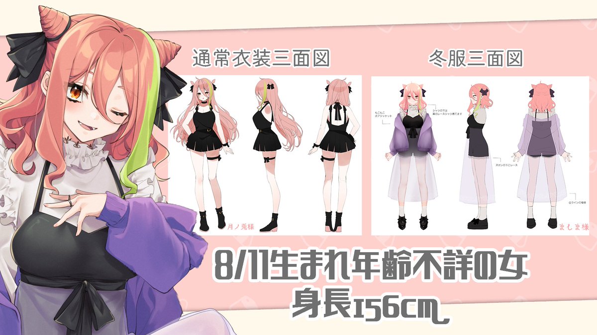 もち麦梅子??? (@MochiMochiUmeko) / Posts / X