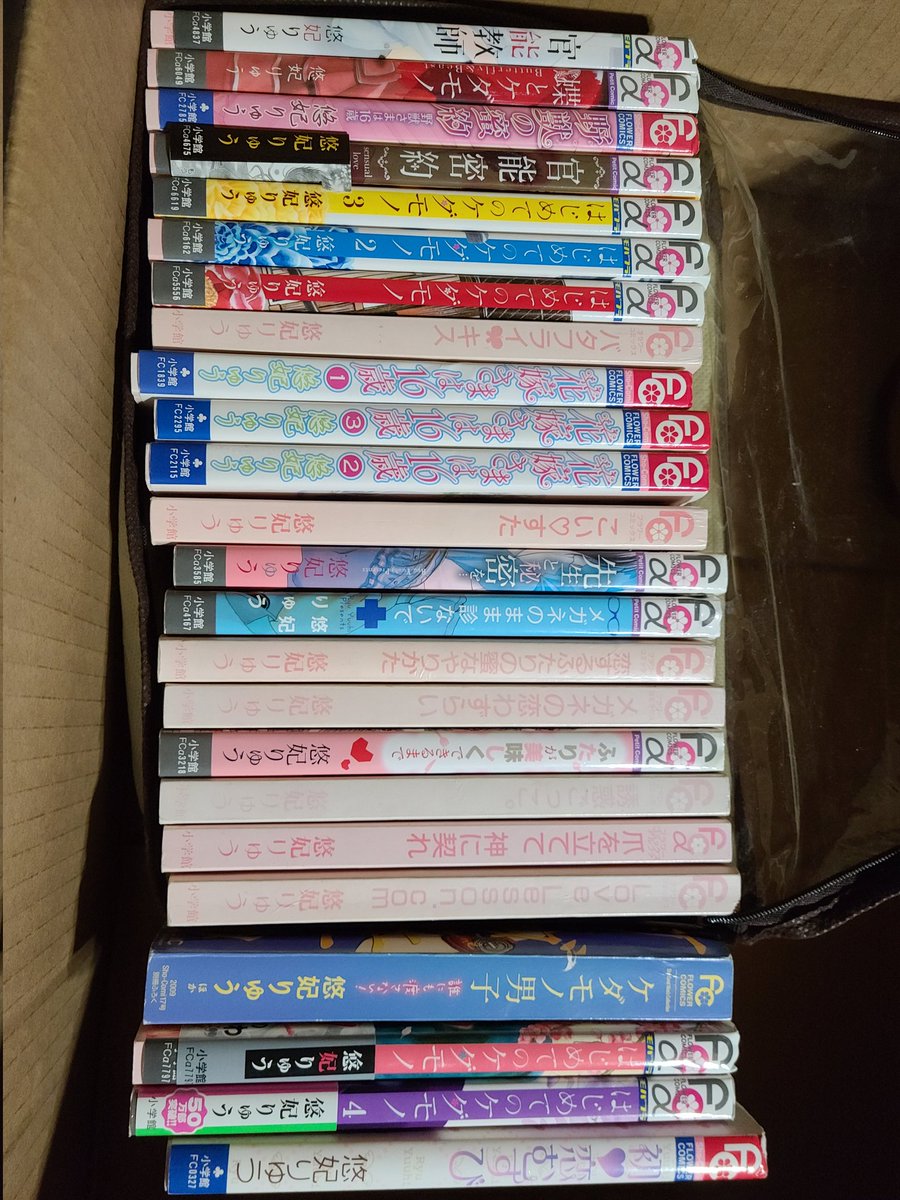 悠妃りゅう Twitter Search Twitter