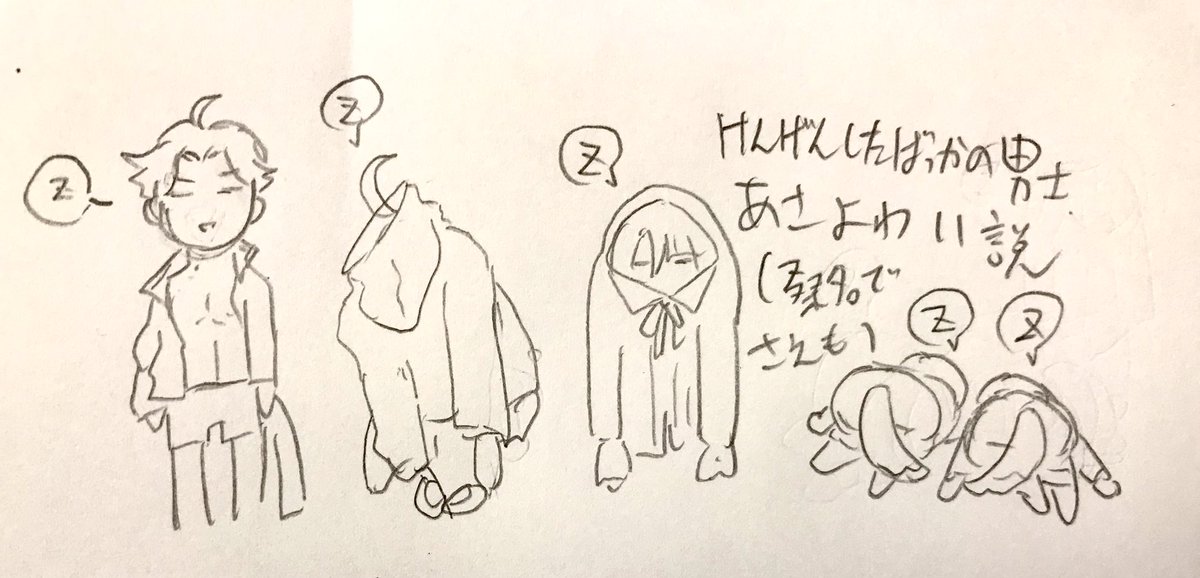 みんな通ってきた道(?) 