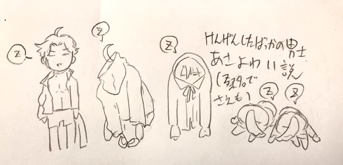 みんな通ってきた道(?) 