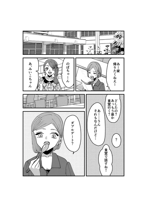 じゅじゅちゃんねる!⑤
🐯🌹 