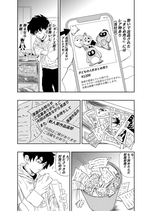 【2/13】 