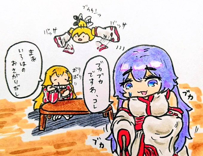 💎「ちょっと手伝いに来てくれぁ」
🐜「え?」 