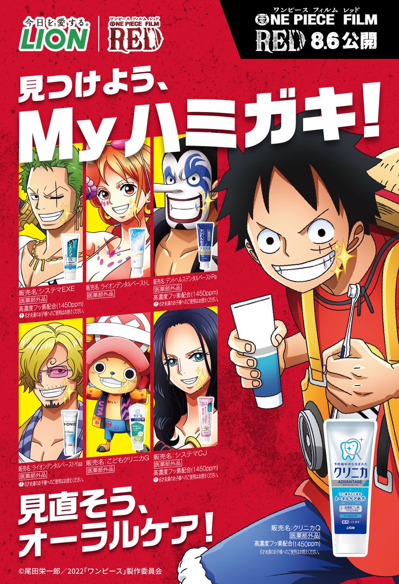 ワンピースはにわかオタクが真っ先に挙げる作品の象徴みたいに扱われるけど 実際は 強い男が尊厳破壊される描写 が秀逸に描かれている 2ページ目 Togetter