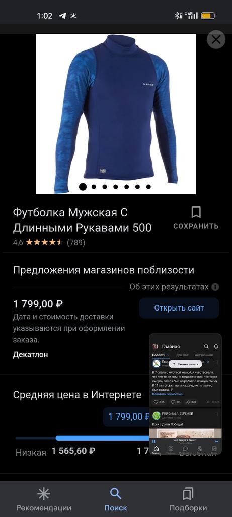 t_wittergey's tweet photo. отхватила в секонде такую штуку ( правда женскую и цвета другого ) за 345 рублей !!! https://t.co/MosxWkEDi6