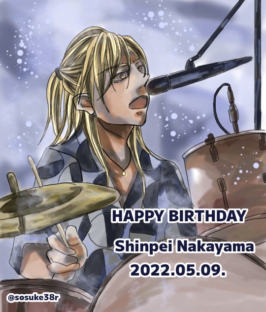 蒼介 Sosuke38r Twitter 蒼介 Sosuke38r Twitter