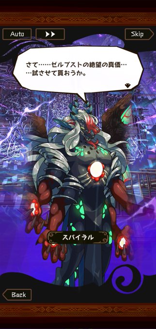 ラスピリのtwitterイラスト検索結果