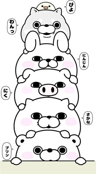 Popular Tweets Of ヨッシースタンプ 1 Whotwi Graphical Twitter Analysis