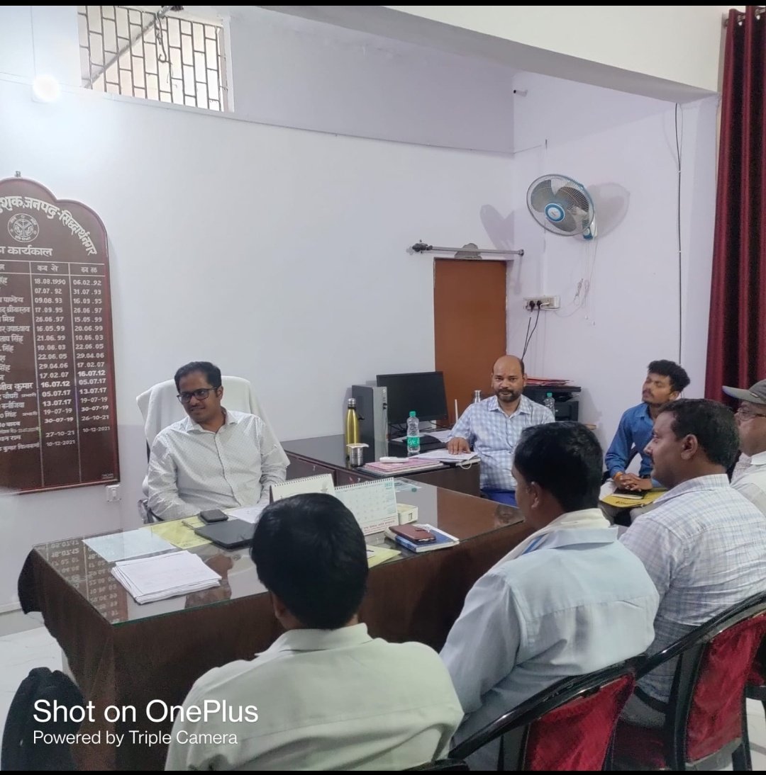 Cdosid1's tweet photo. काला नमक धान/चावल के लिए गठित जिला स्तरीय मॉनिटरिंग समिति (DLMC) एवं कालानमक निर्यातक बोर्ड की बैठक का आयोजन कृषि भवन में किया गया l जिसमें काला नमक के किसानों से सम्बन्धित समस्या के निस्तारण करने हेतु निर्देश देते हुए  निर्यातको से सुझाव प्राप्त किया गया l @dmsid1 @diosdr1 https://t.co/amyzkZyv8t