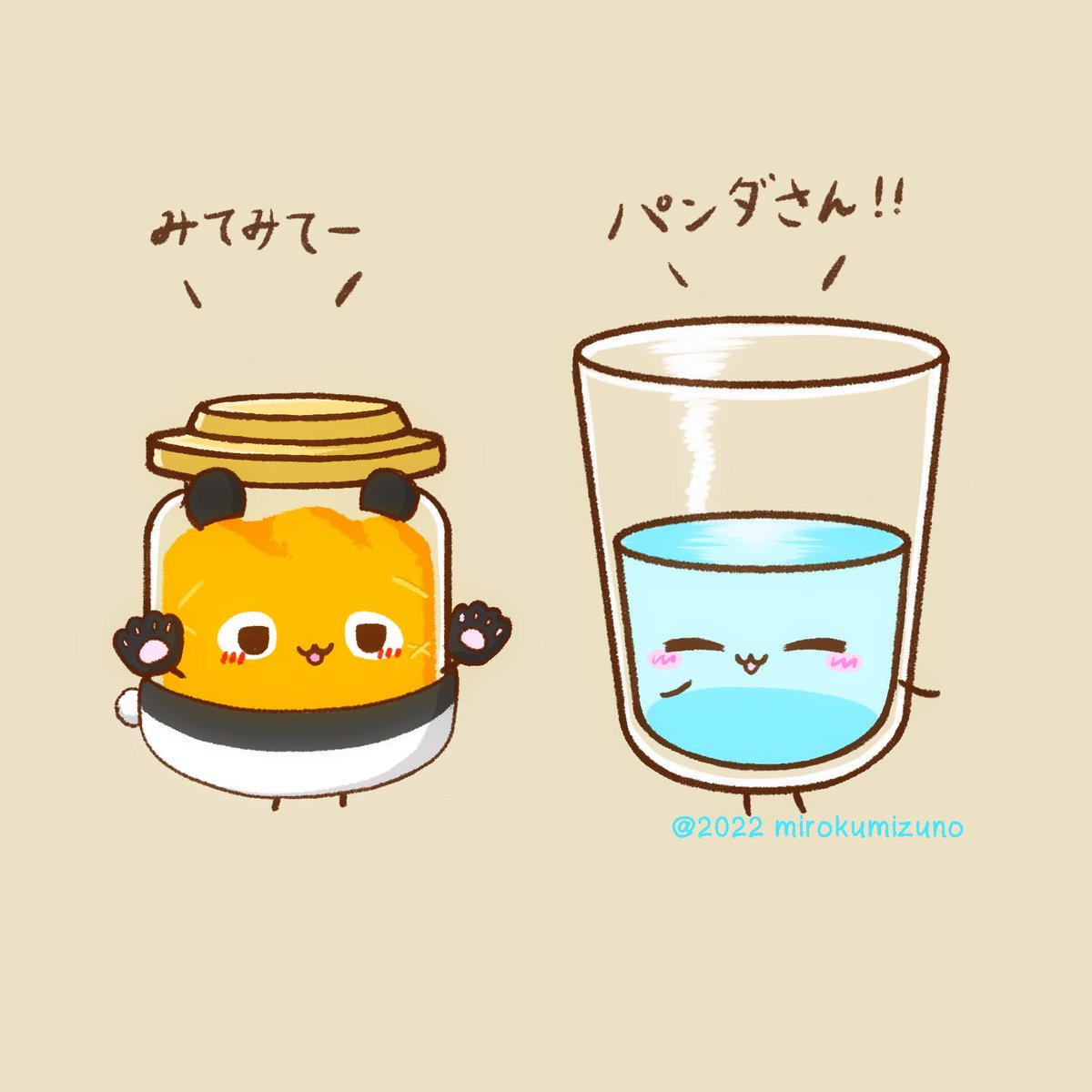 Twoucan パンダ の注目ツイート イラスト マンガ コスプレ モデル