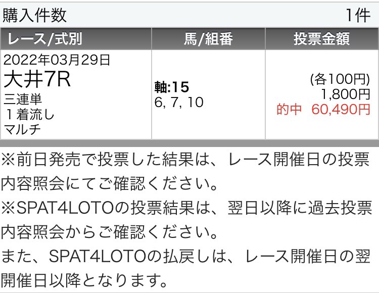 keiba_pace's tweet photo. 5/9 大井10R 【A】

リツイートしたら無料です👍

大井5R 推奨3連単万馬券的中🎯

https://t.co/KmgczpHYzH https://t.co/I7sqkIsqHm