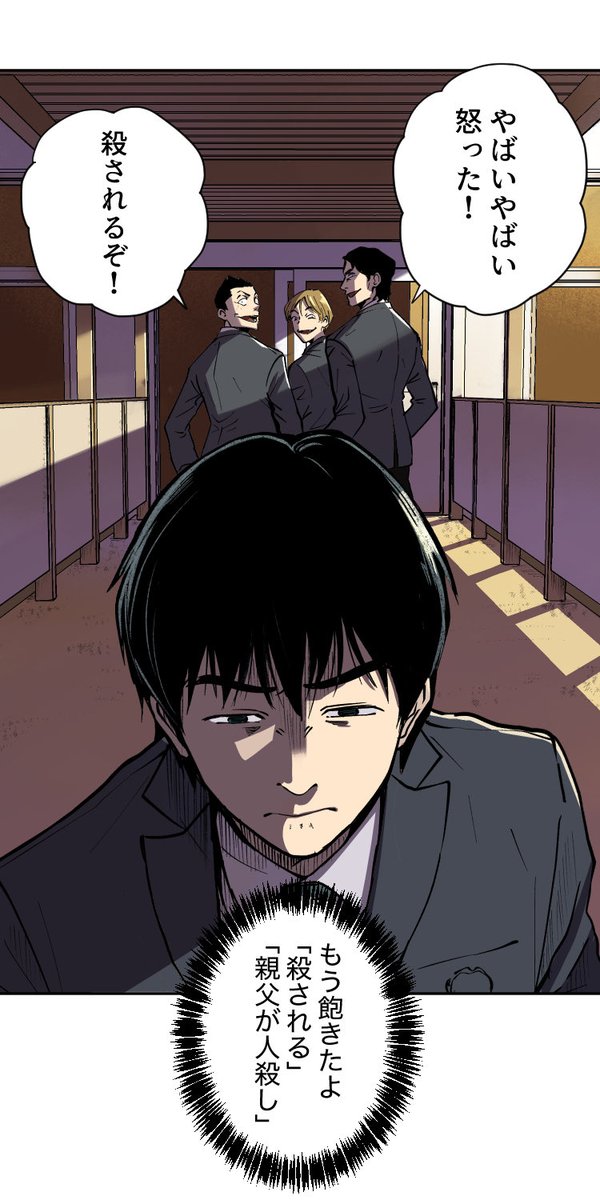 美人幽霊に誘惑され家庭崩壊した話【42】🎐
2/6 