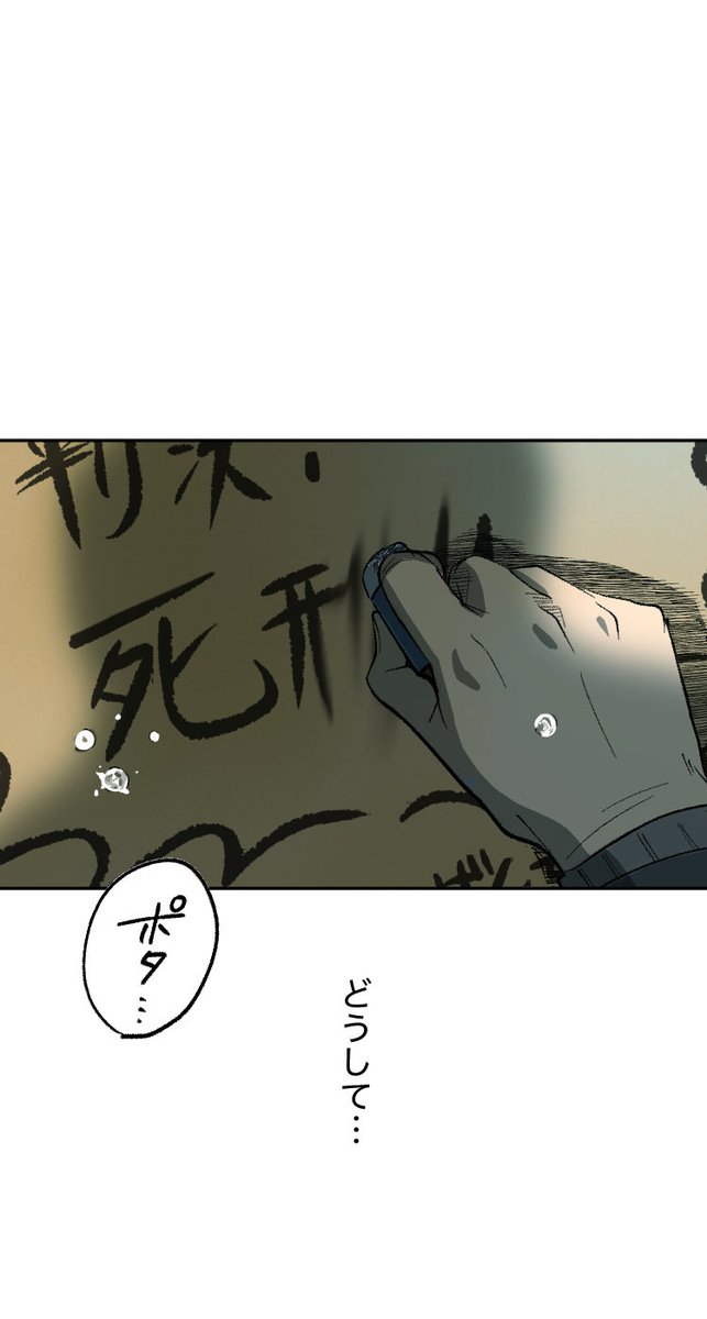 美人幽霊に誘惑され家庭崩壊した話【42】🎐
4/6 
