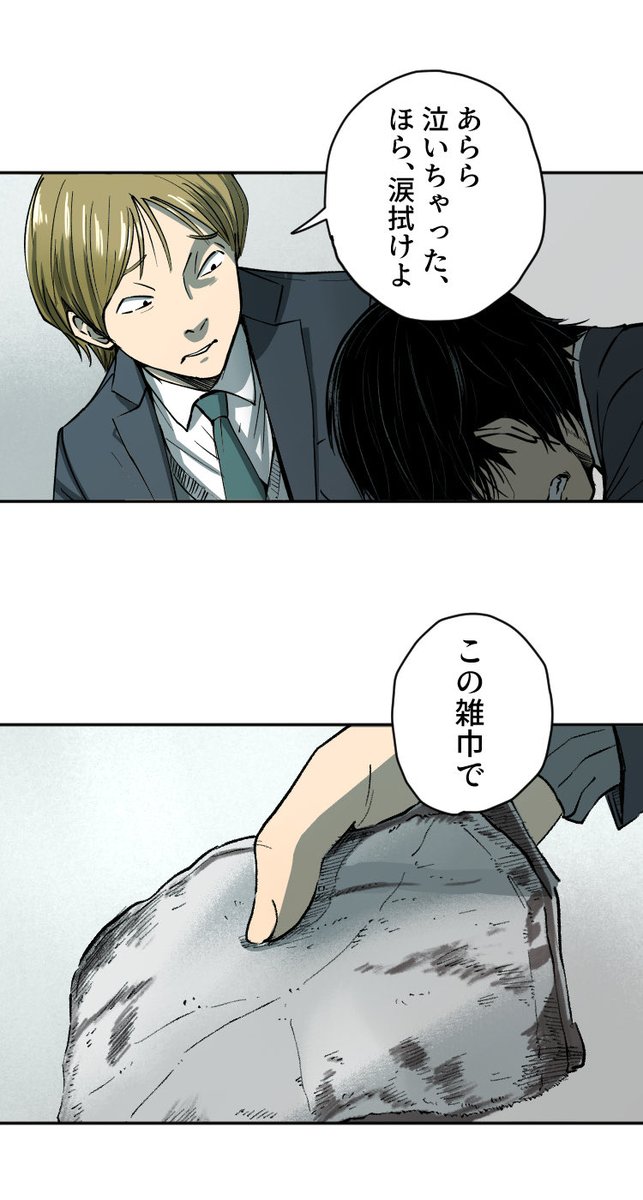 美人幽霊に誘惑され家庭崩壊した話【42】🎐
4/6 