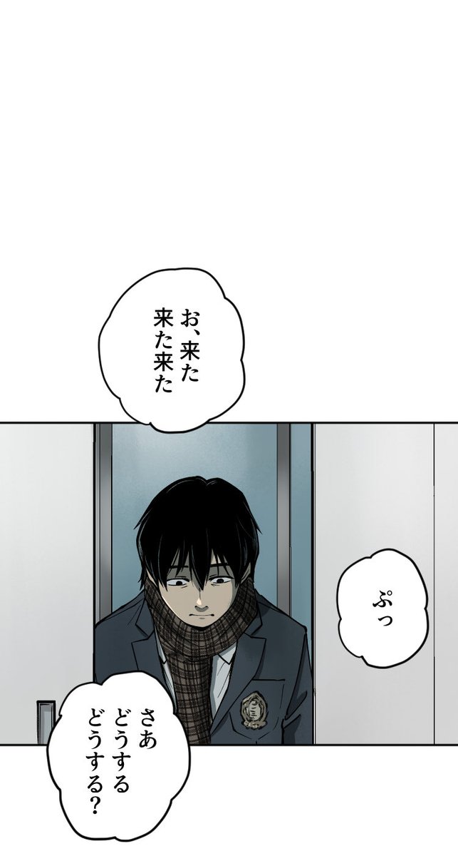 美人幽霊に誘惑され家庭崩壊した話【42】🎐
3/6 