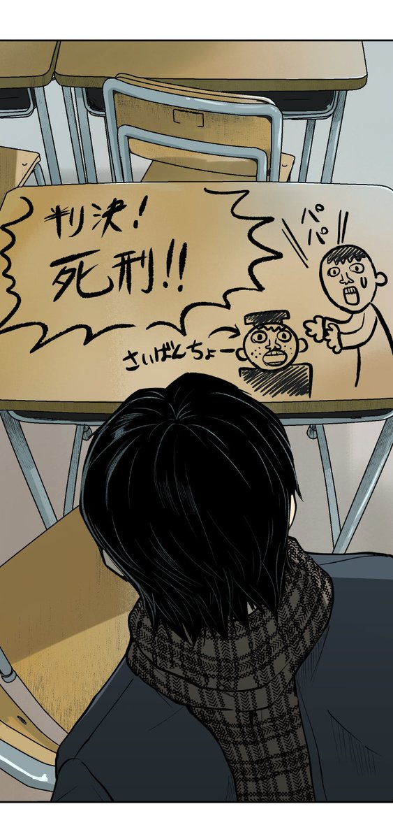 美人幽霊に誘惑され家庭崩壊した話【42】🎐
3/6 