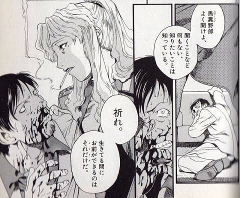 交渉に必要なのはこの精神(諸説ある) 