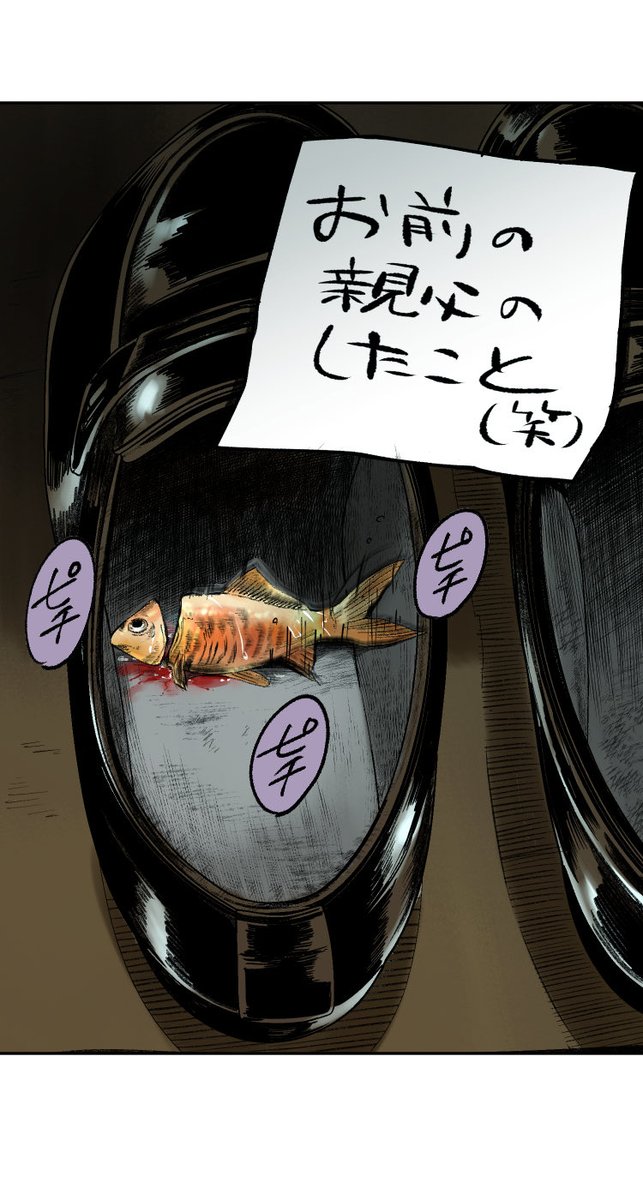 美人幽霊に誘惑され家庭崩壊した話【42】🎐
6/6 