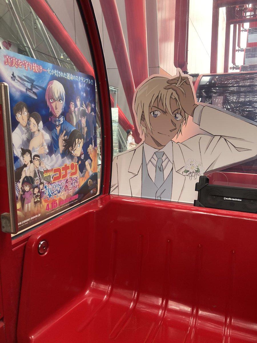 melon_hoikushi's tweet photo. 関東 🚹 保育士 
コナンは保育園児の頃から単行本で読んでました！
詳しくはありませんが、コナン好きな方と色々お話出来たら超嬉しいです！
 #コナクラさんと繋がりたい 
 #コナン好きさんと繋がりたい 
 #コナン好きと繋がりたい https://t.co/n0fNz5kRMc