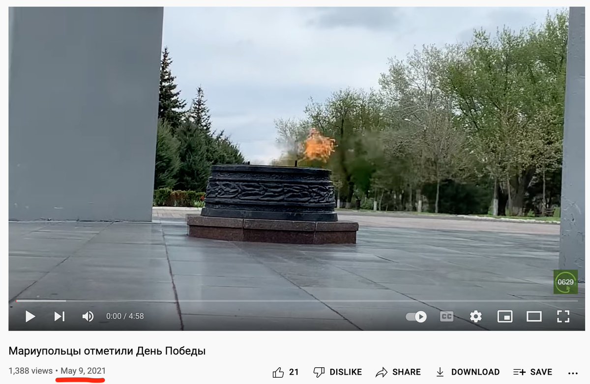 Берёте любую пропагандонскую заметку от 9 мая 2022 года про «в Мелитополе/Бердянске/Мариуполе/любом другом оккупированном городе снова зажгли Вечный огонь/впервые за 8 лет отметили День победы», а потом идёте на любой местный новостной портал и ищете там новость от 9 мая 2021-го.