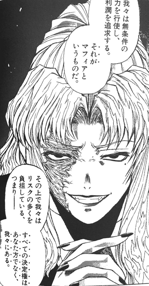 交渉に必要なのはこの精神(諸説ある) 