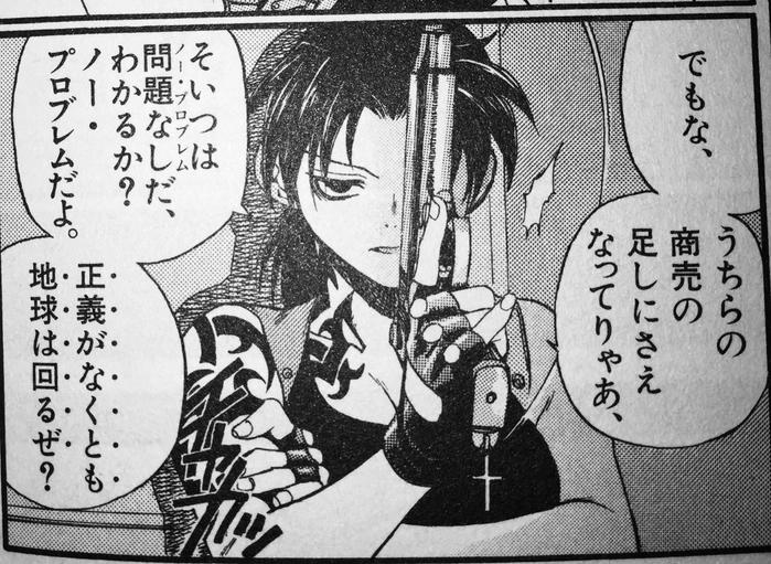 交渉に必要なのはこの精神(諸説ある) 