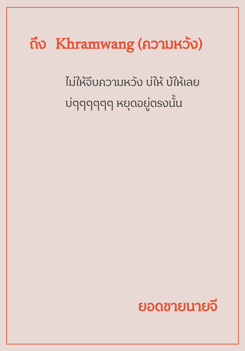 𝐊𝐡𝐫𝐚𝐦𝐰𝐚𝐧𝐠 tweet media