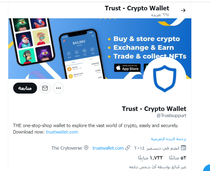 TAlkmaly's tweet photo. This account is a scammer who stole my entire wallet. Beware https://t.co/4fRNf4i17Z