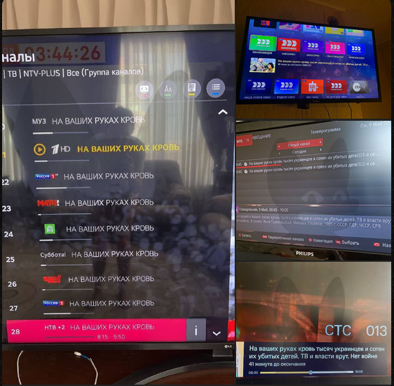 markito0171's tweet photo. This morning on May 9, a festive inscription appeared on #Russia'n satellite TV channels:

"The blood of thousands of Ukrainians and hundreds of their murdered children is on your hands. TV and the authorities are lying - no to war." https://t.co/uea6C9vJDO