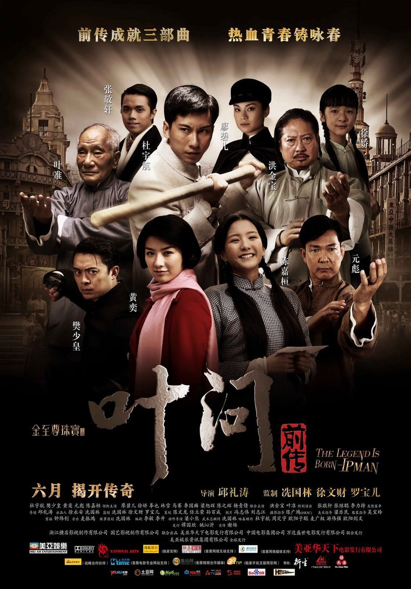 FilmMomatic's tweet photo. #NowWatching THE LEGEND IS BORN - IP MAN #HermanYau #DennisTo #LouisFan #YuenBiao #SammoHung #HuangYi #RoseChan #IpChun #LamSuet #KenyaSawada @BerniceLiu #XuJiao #LeeLikChee #HinsCheung #LouisCheung https://t.co/W2hWYqtSJJ