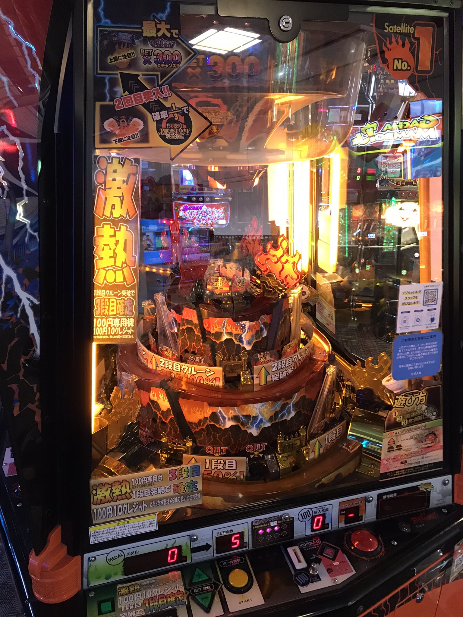 カザーン3段目
