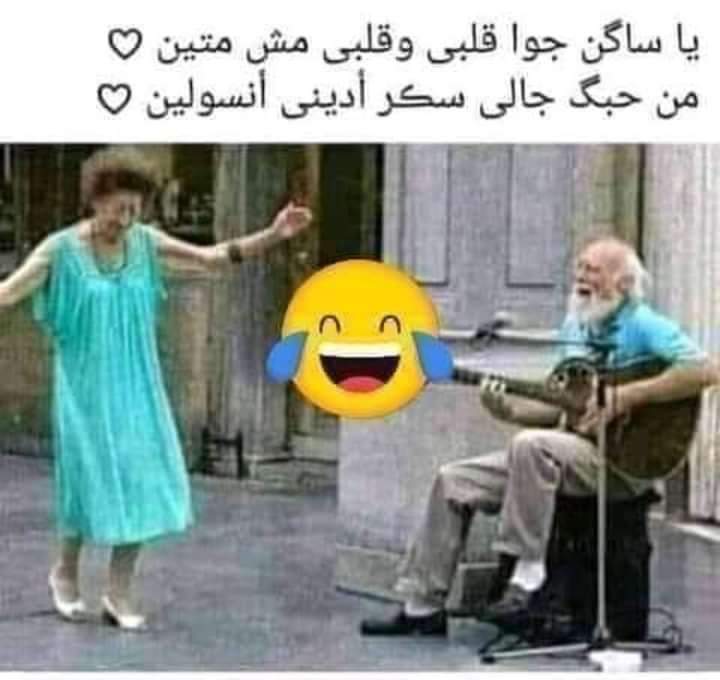 AmyrhAldl's tweet photo. اه ياقلبي الحب ولع في الغله ياجدعان 🥺🤦‍♂️🤣🤣😂 https://t.co/ZL6rKPpJZN