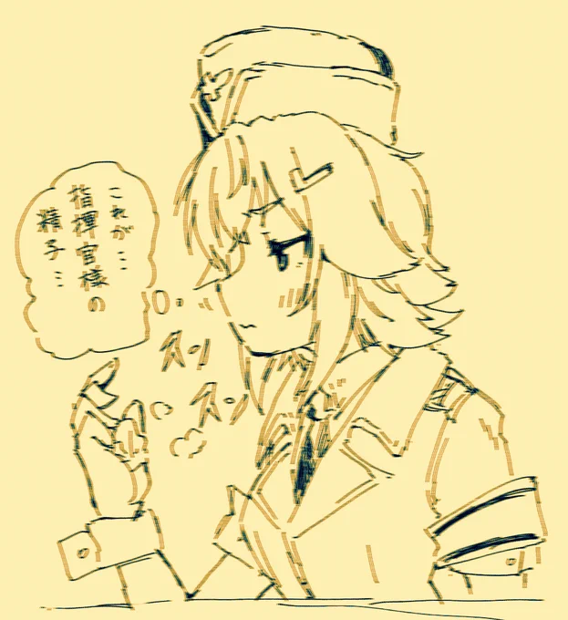 指揮官のゴミ箱からDNA情報(オナティッシュ)を奪うメンヘラエムピッピ… 