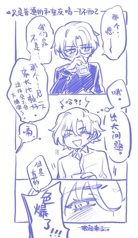 还有之前的あまりか( 