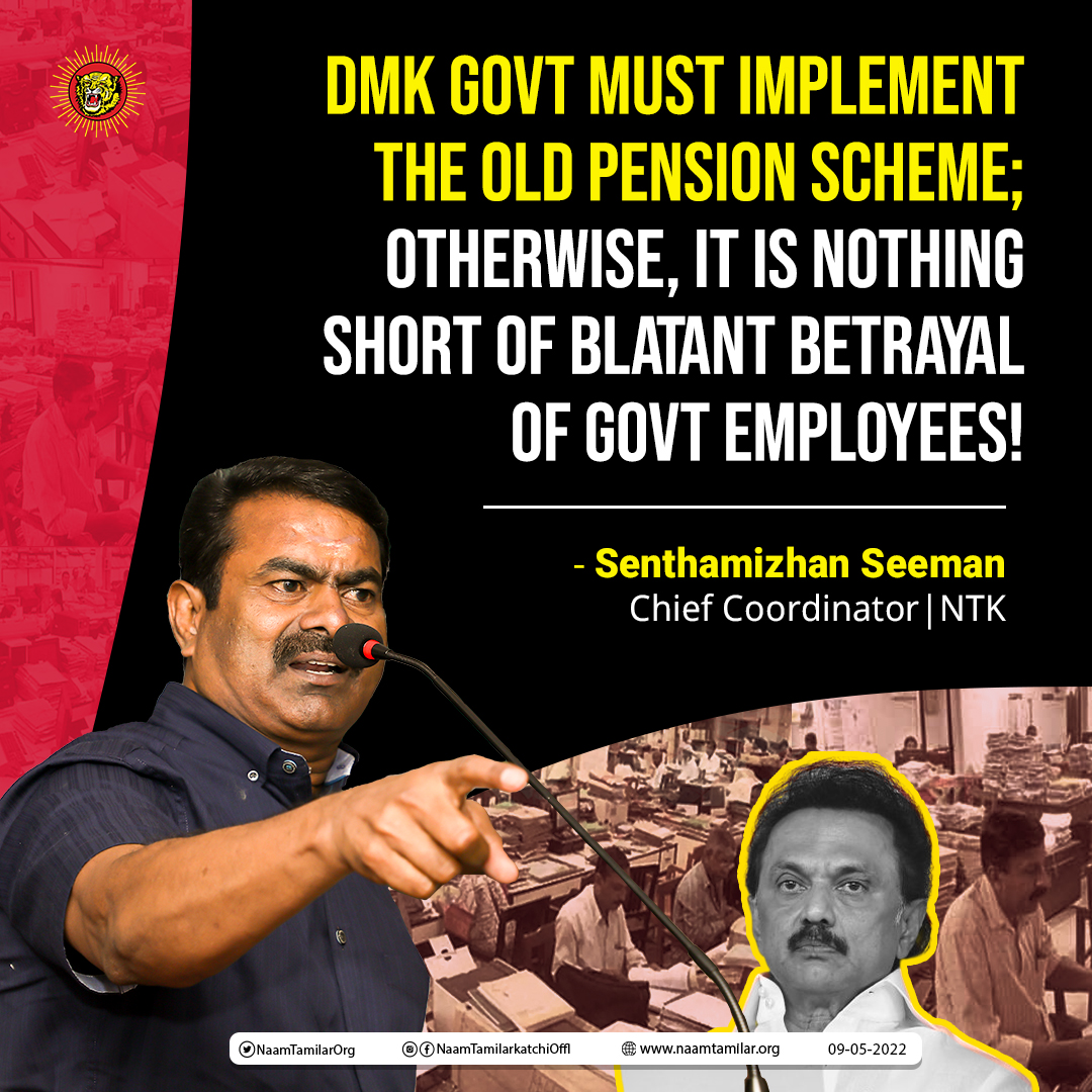 NTKNewsUpdates's tweet photo. DMK Govt Must Implement the Old Pension Scheme; Otherwise, It is Nothing Short of a Blatant Betrayal of Govt Employees!
- Senthamizhan #Seeman
Chief Coordinator | #NTK
@CMOTamilnadu | @mkstalin
#ImplementOldPensionScheme https://t.co/wyuFg7ID8h