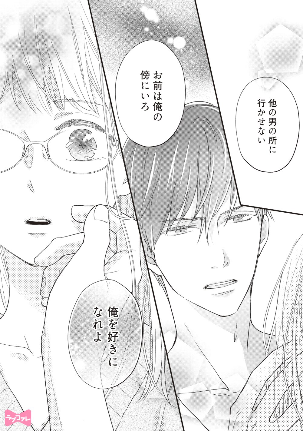 なえ 淡路 Nae Awaji Twitter
