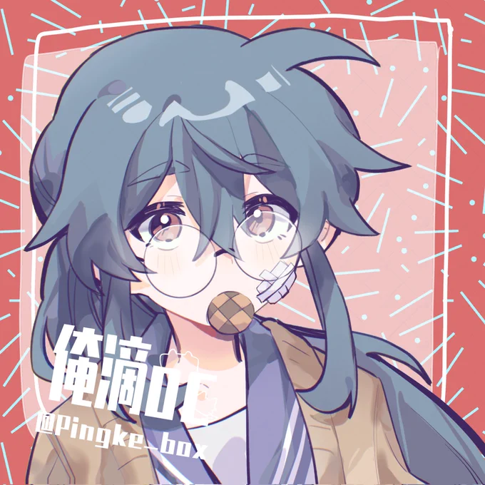 最近生了好多个小孩