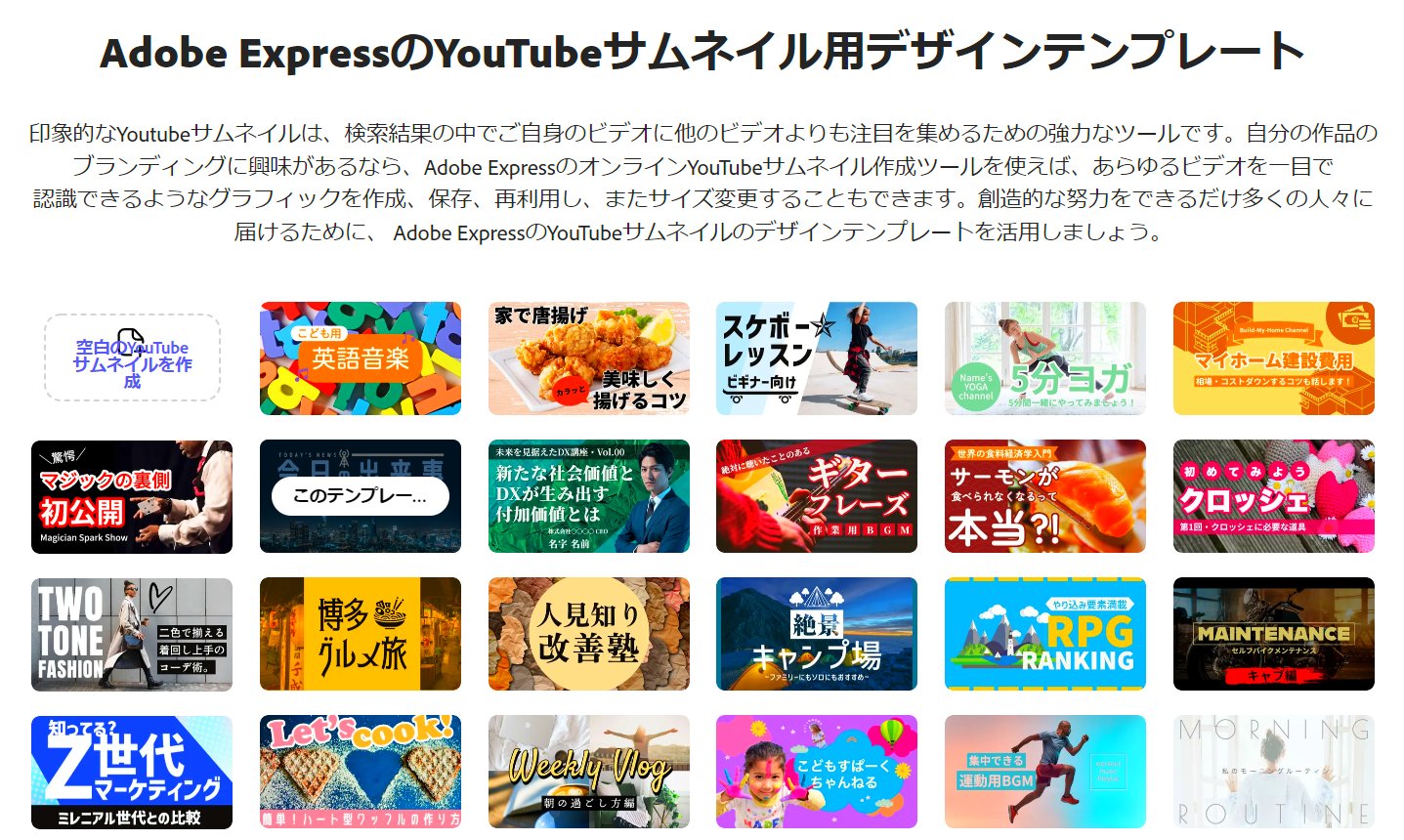 Youtubeサムネイル Twitter Search Twitter
