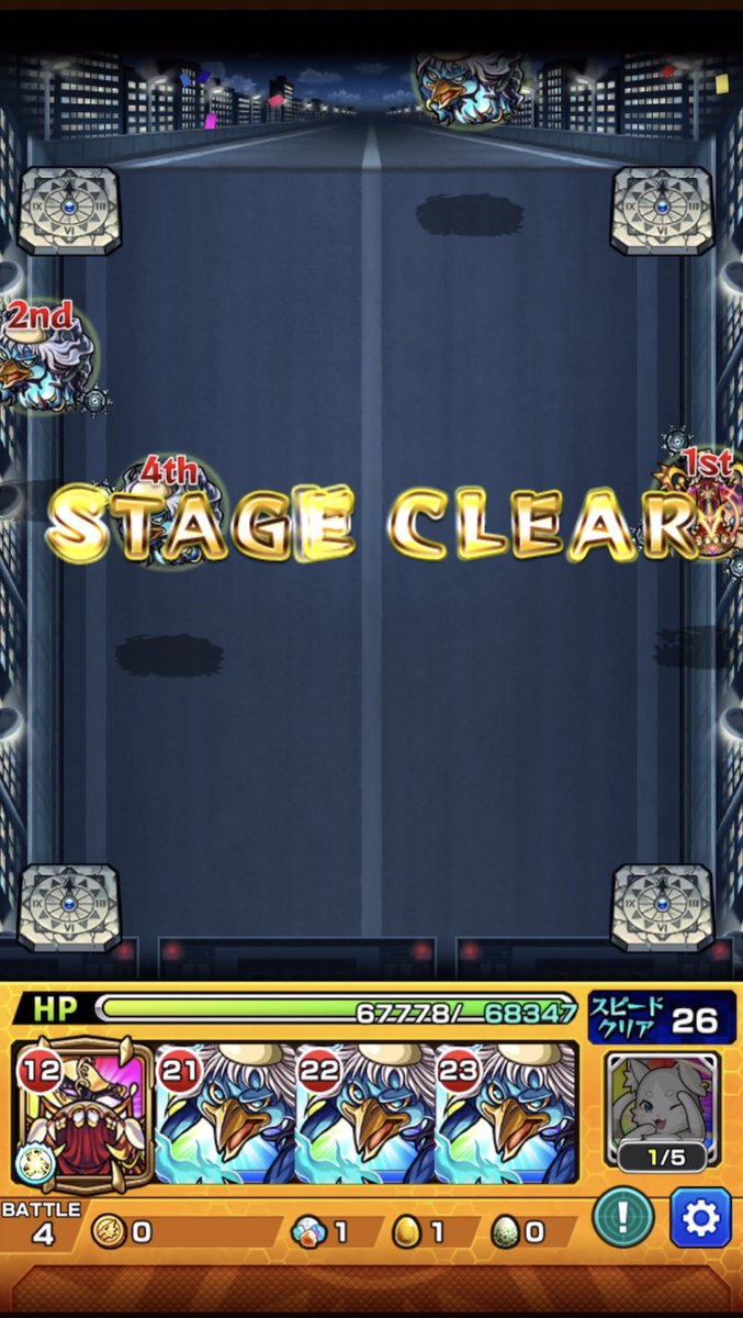 Magi_ruka's tweet photo. #モンスト  #モンストコナンコラボ 
 #モンストジン
アリアだと反射だからだいぶ早くクリアできたー! https://t.co/oEnLRBbRqW