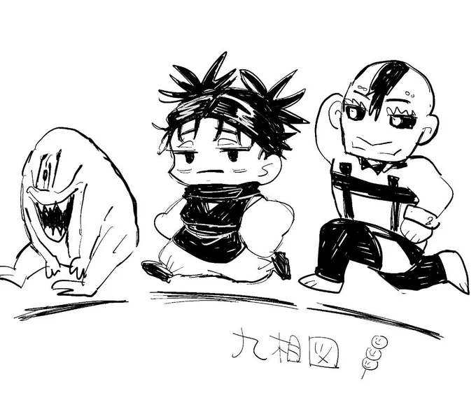 兄弟(落書き) 