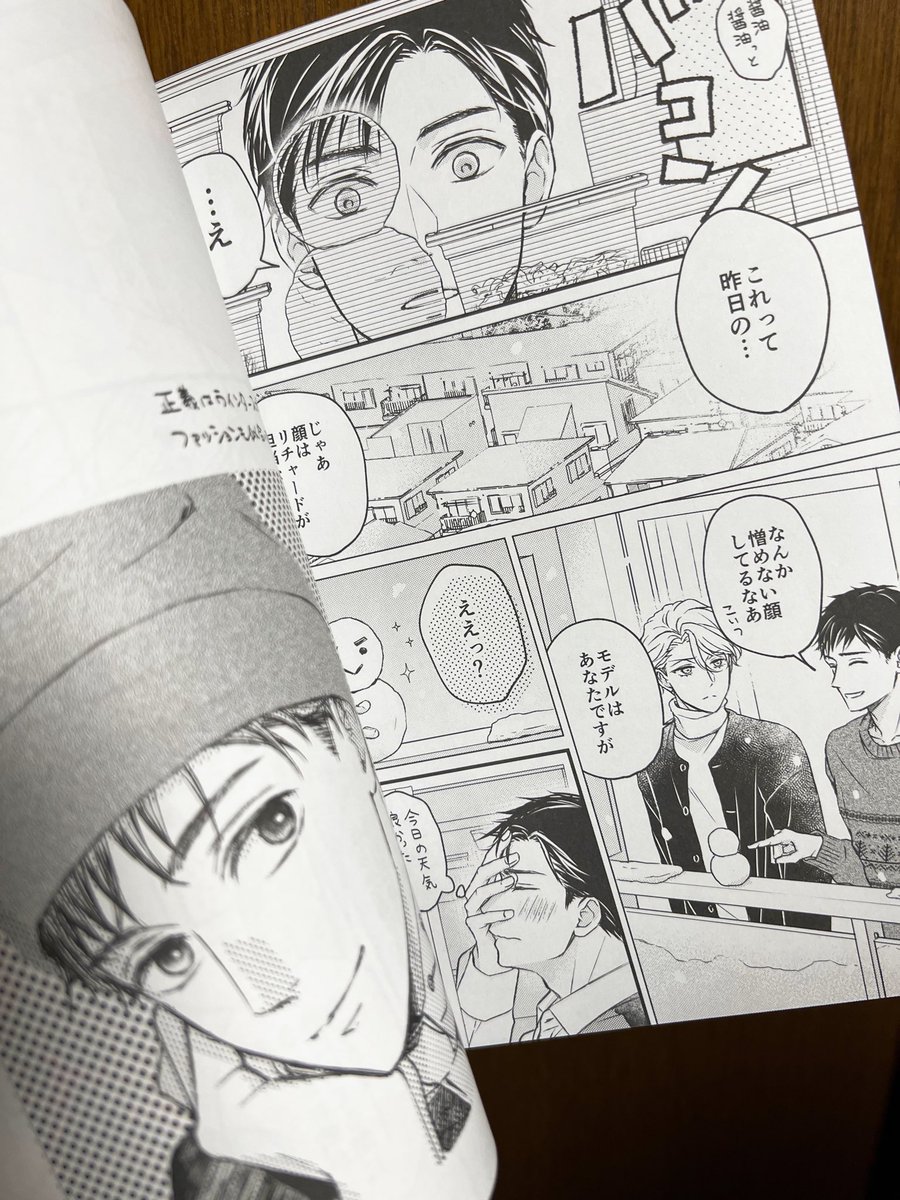 そういえば完成した本の写真をあげてなかった!無事に7冊目(…!!)の💎商本が生まれましたー🤱✨✨
私にしてはそこそこ厚みのある本です。少しでも楽しんでいただけたり「正リチャっていいな!」と思っていただけたら嬉しいです🥳 