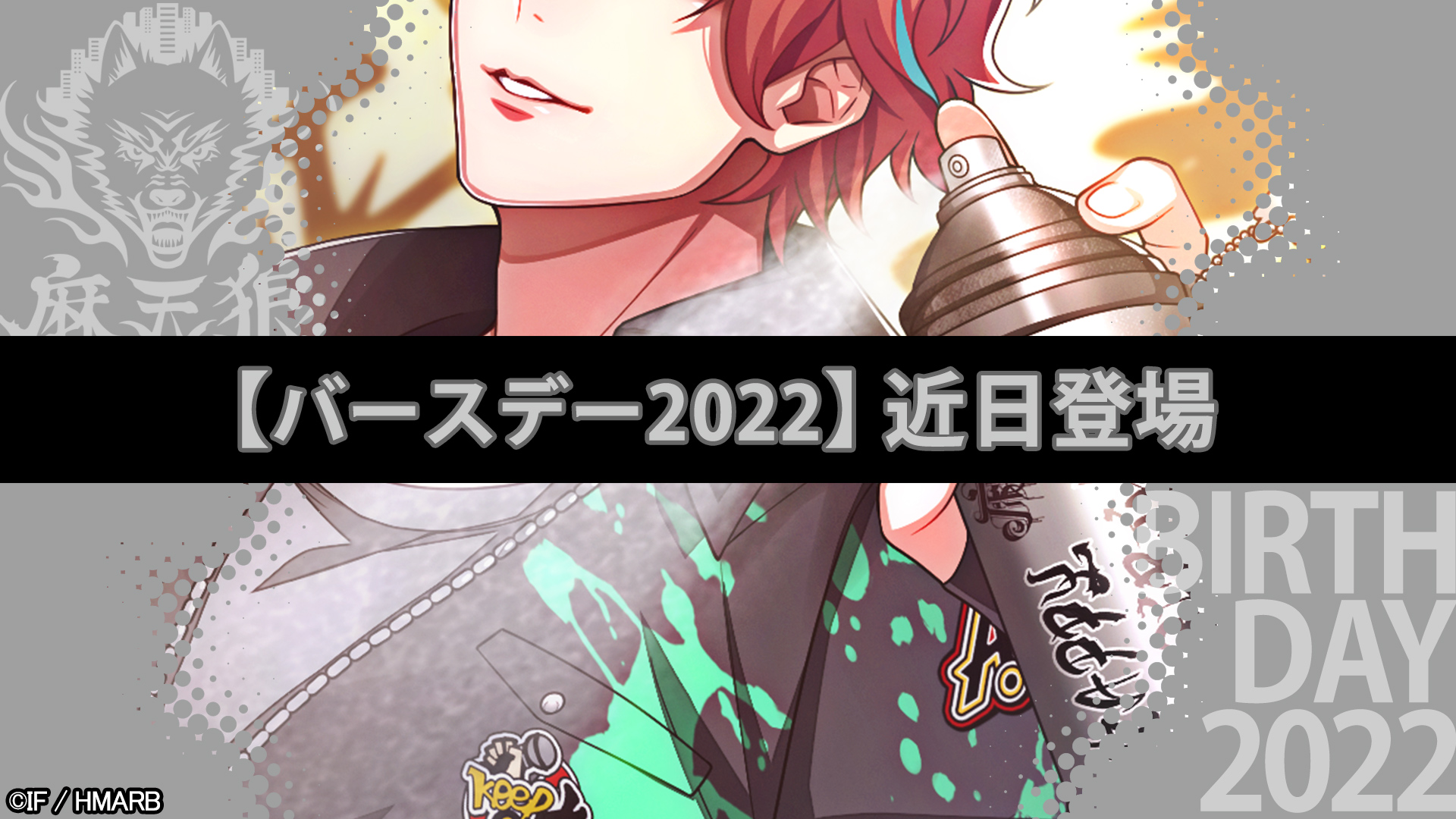 新品★ヒプノシスマイク★ヒプマイ【観音坂独歩】バースデーキャンペーン★ブロマイド ヒプノシスマイク☆ヒプマイ【観音坂独歩】バースデー